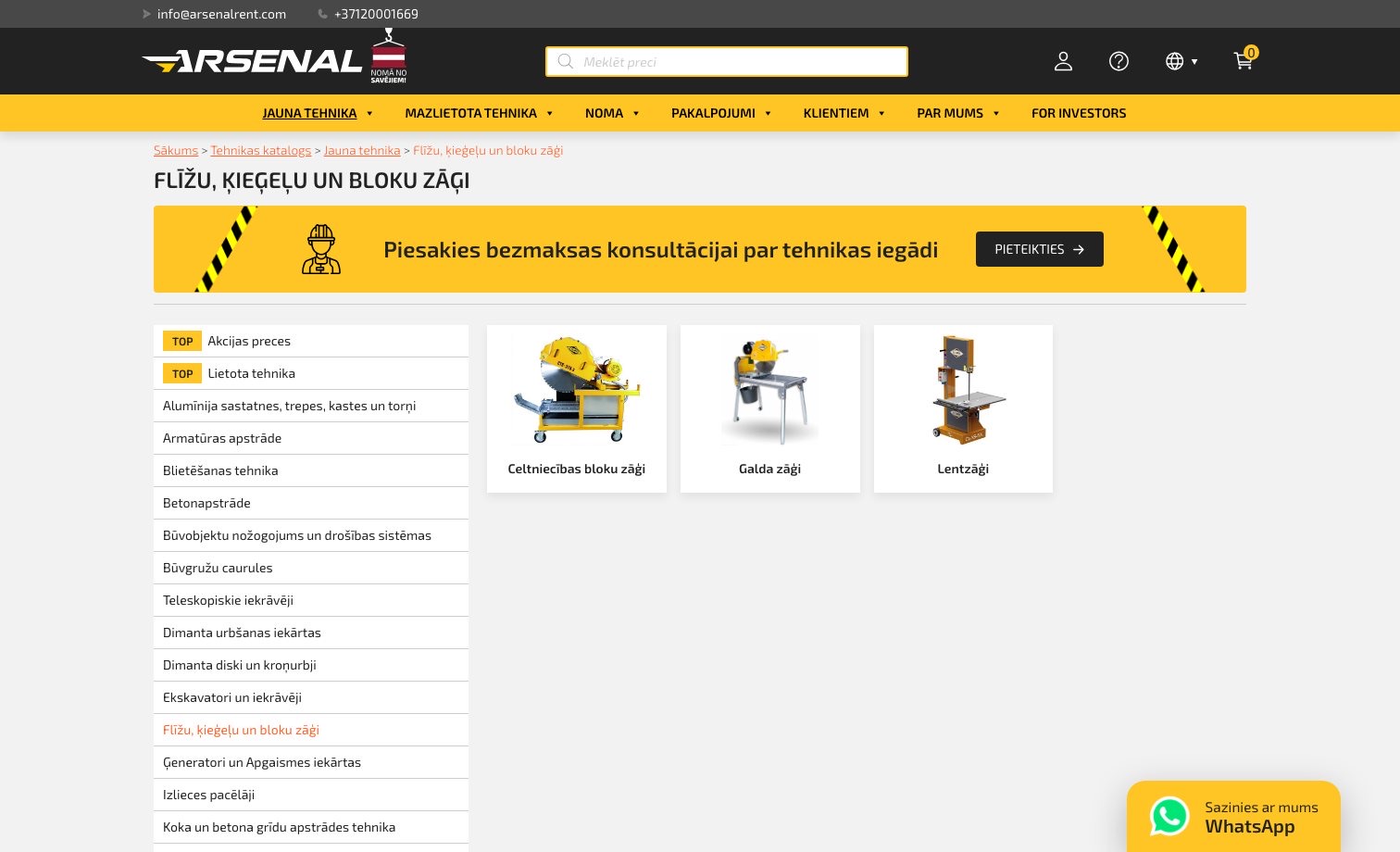 Arsenal Industrial homepage preview