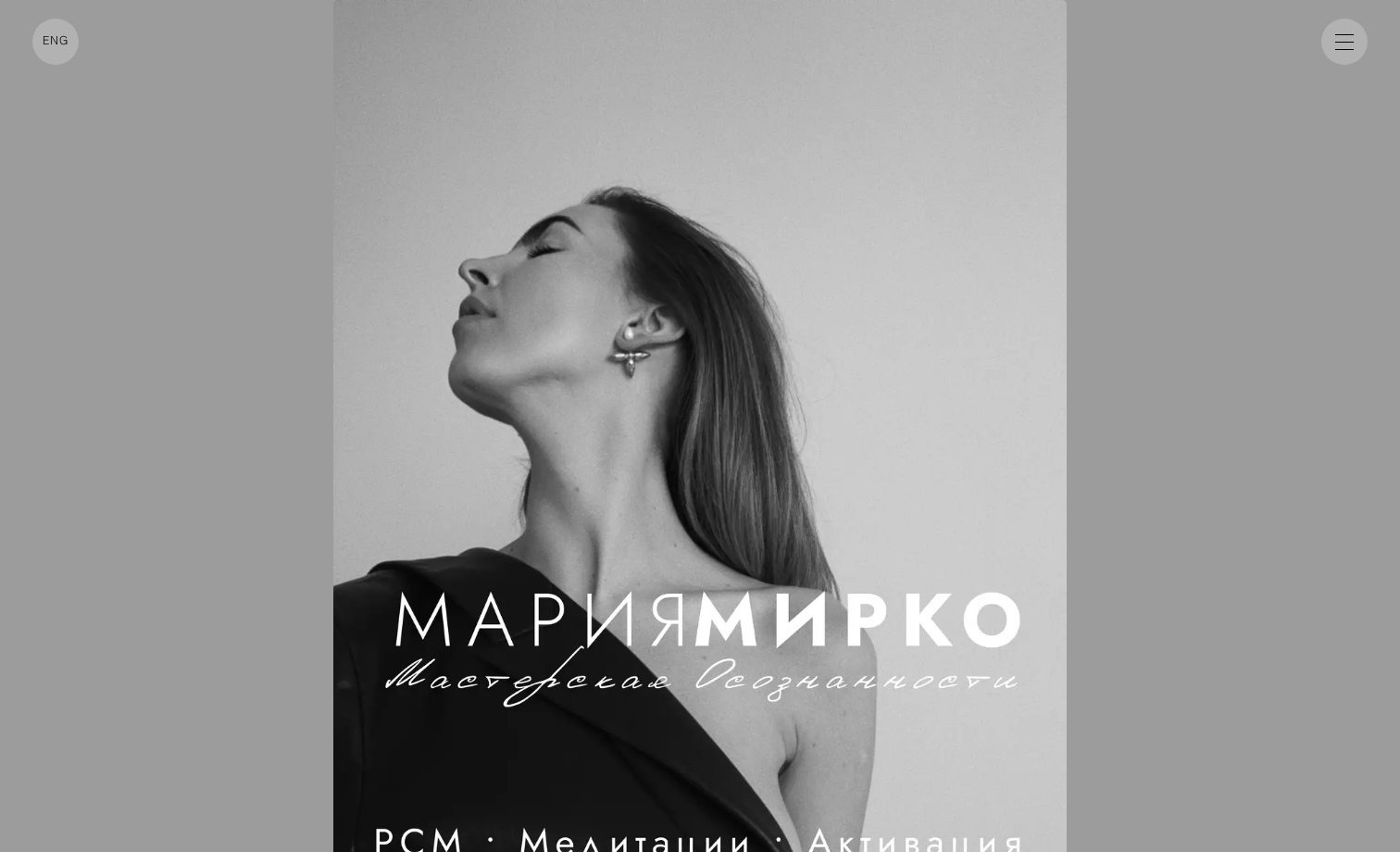 Marijamirko homepage preview