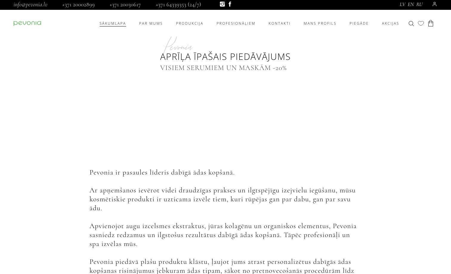 Pevonia homepage preview