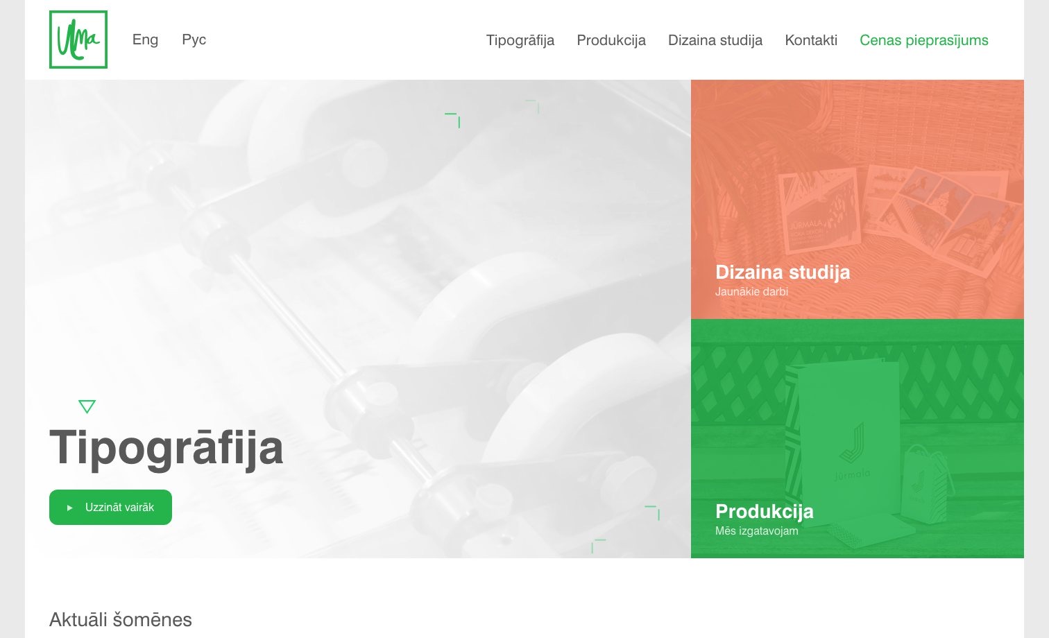 ULMA homepage preview